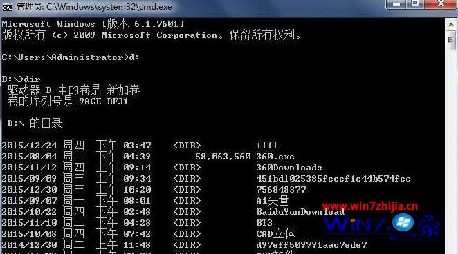 windos7旗舰版激活_windows7旗舰版激活_正版win7旗舰版激活