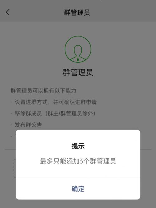 为何电脑版微信群仍然会收到提示通知？