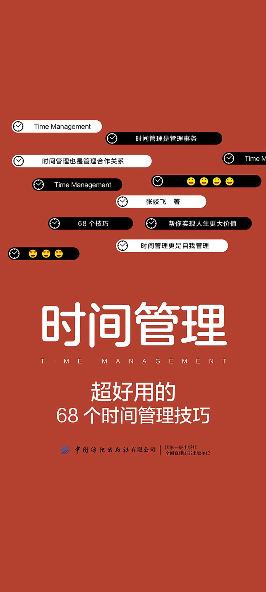 时间短怎么才能治得好_linux和windows时间_时间都知道