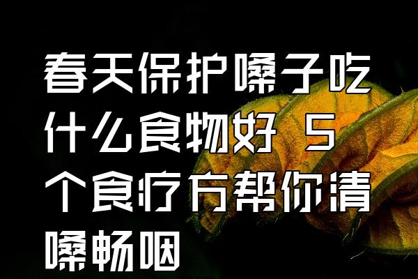 老年人肺炎吃什么好_老人肺炎可以吃什么水果和零食_肺炎老年吃好人吃的药