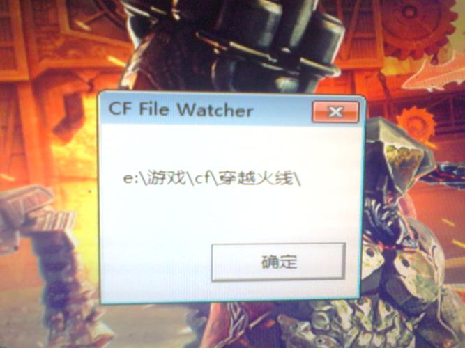 为何Windows 10系统下无法启动穿越火线游戏？