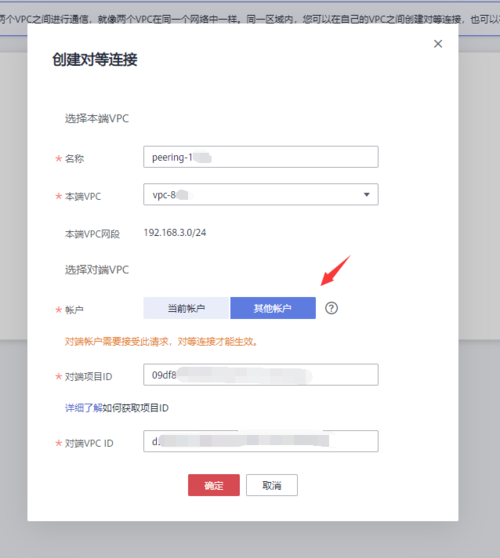 如何理解登陆大区服务器账号的含义与功能？