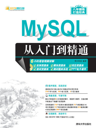 如何从零开始学习并精通MySQL数据库？