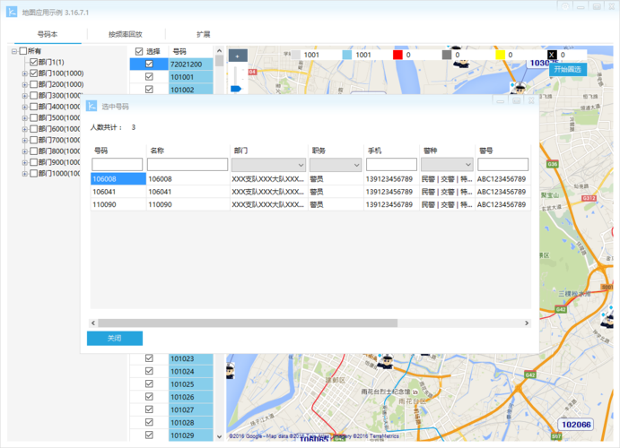 GIS服务器的功能与作用是什么？