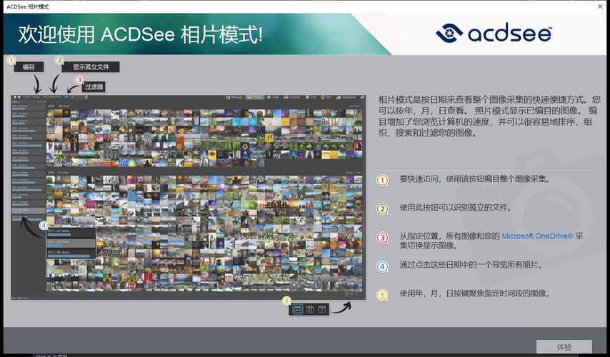照相馆电脑中运行的神秘软件是什么？