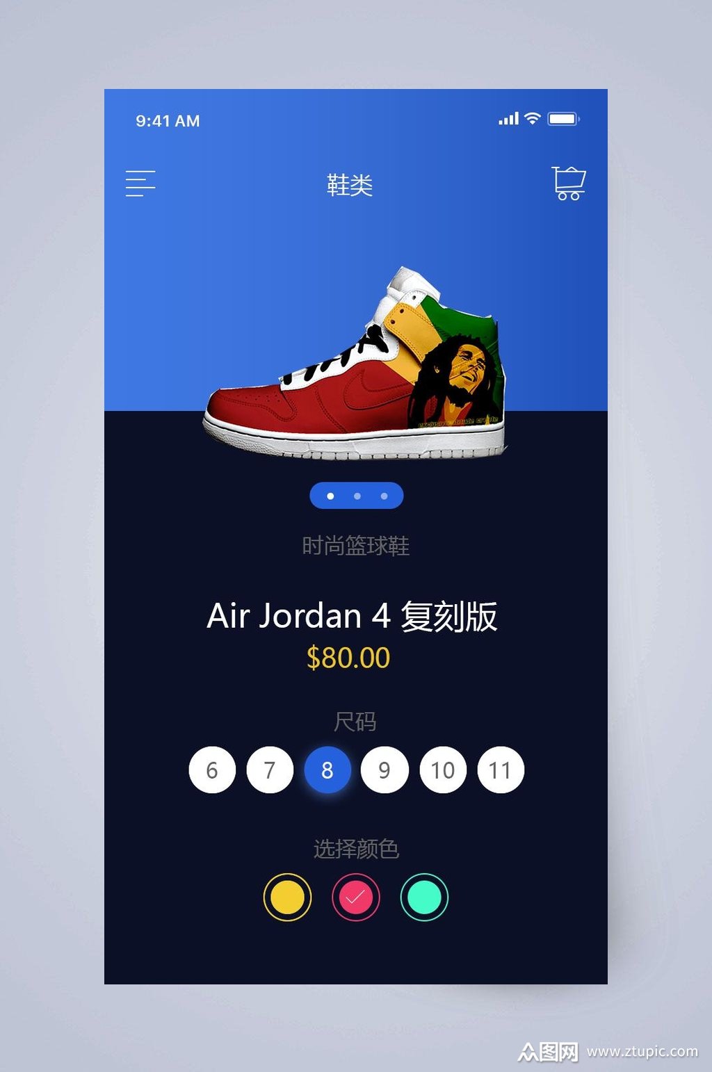 教学视频模板_ecshop 模板视频教程_视频模板设计