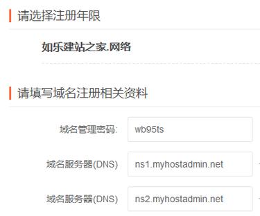 如何有效进行.LT域名注册？