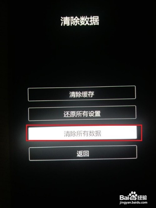 使用的英文_acer recovery management怎么使用_acerrecovery