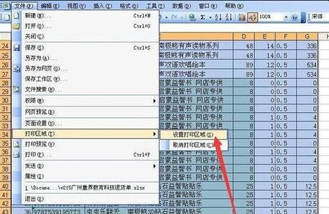 Excel表格无法选中后续工作表的原因是什么？