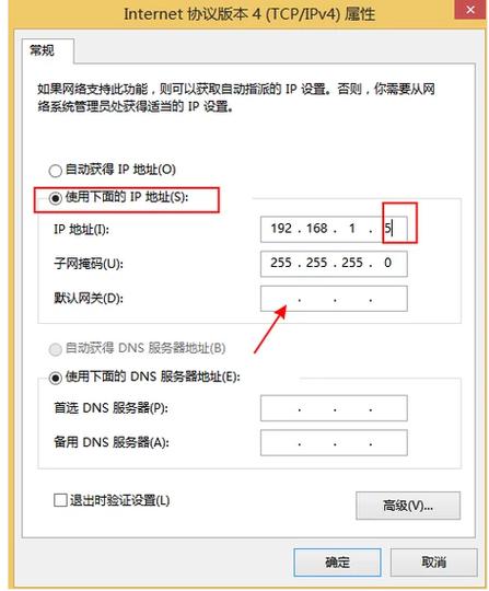 如何更改MySQL数据库的私有IP地址？