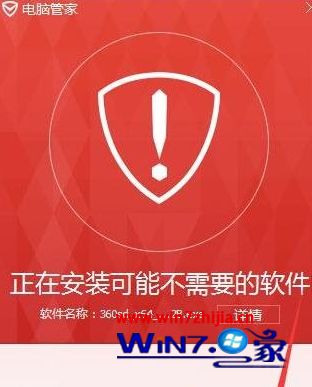 打开照片_win7 setup.exe打不开_打开日历