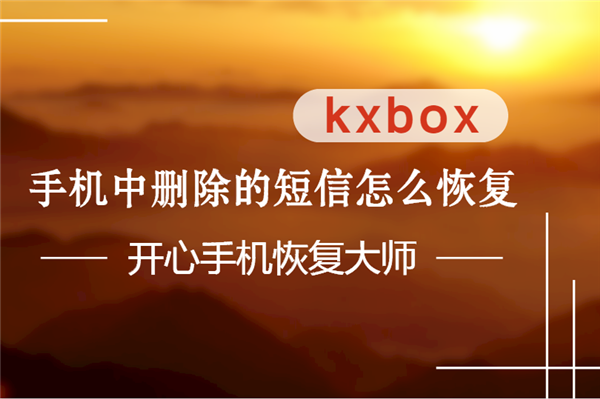 苹果恢复大师下载要钱吗_苹果恢复大师下载不了_ios恢复下载