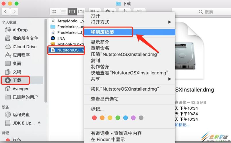 如何在Mac上彻底卸载MySQL数据库？