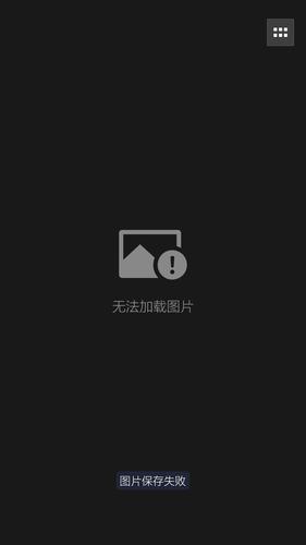 微信背景图突然消失，原因何在？