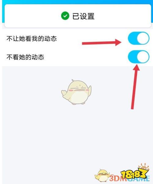 QQ隐私设置，为何我无法查看你的个人资料？