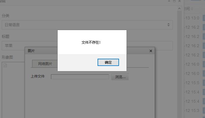 遇到QQ文件未上传至服务器的错误提示，我们该如何解决？
