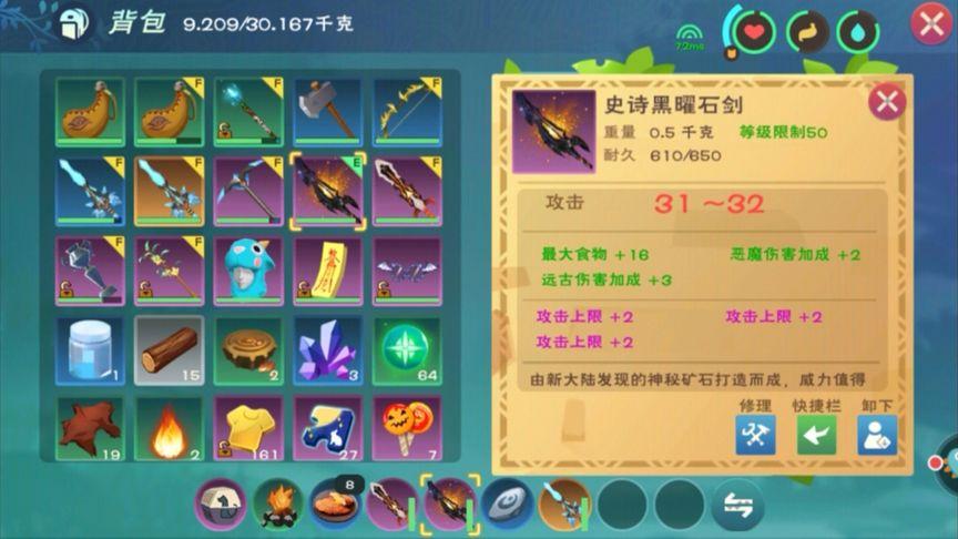探索创造与魔法，主播们究竟在哪个服务器中展开冒险？