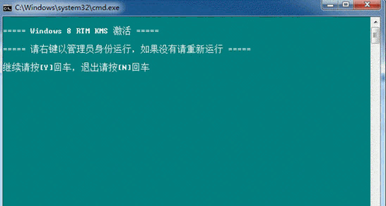 windows8 激活_windows8 激活_激活windows8.1密钥