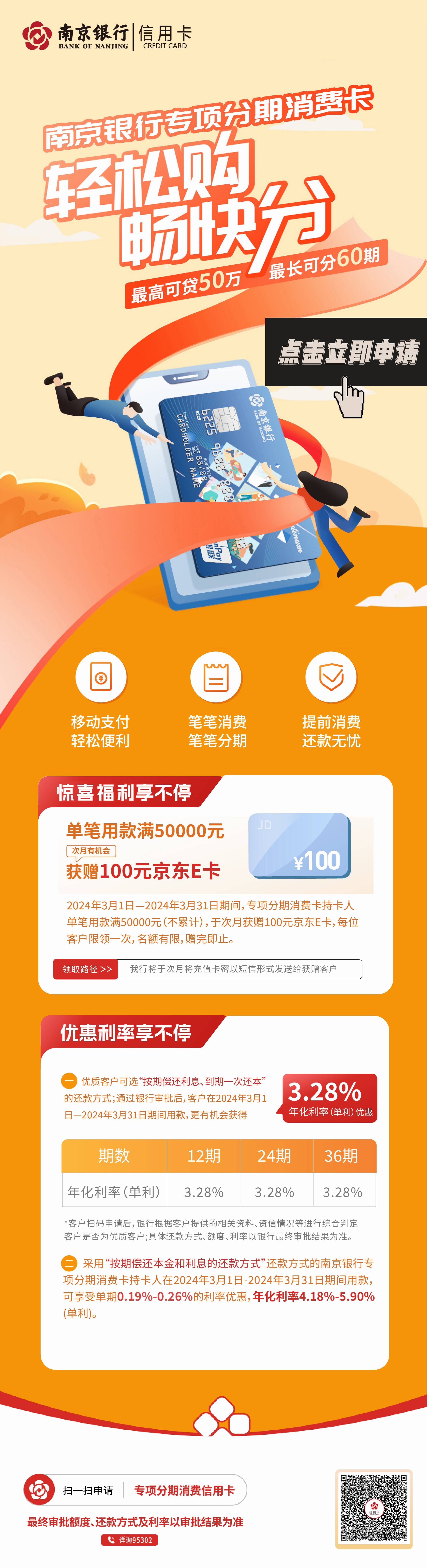山东软件公司_山东绿云信息科技有限公司_山东绿云软件有限公司