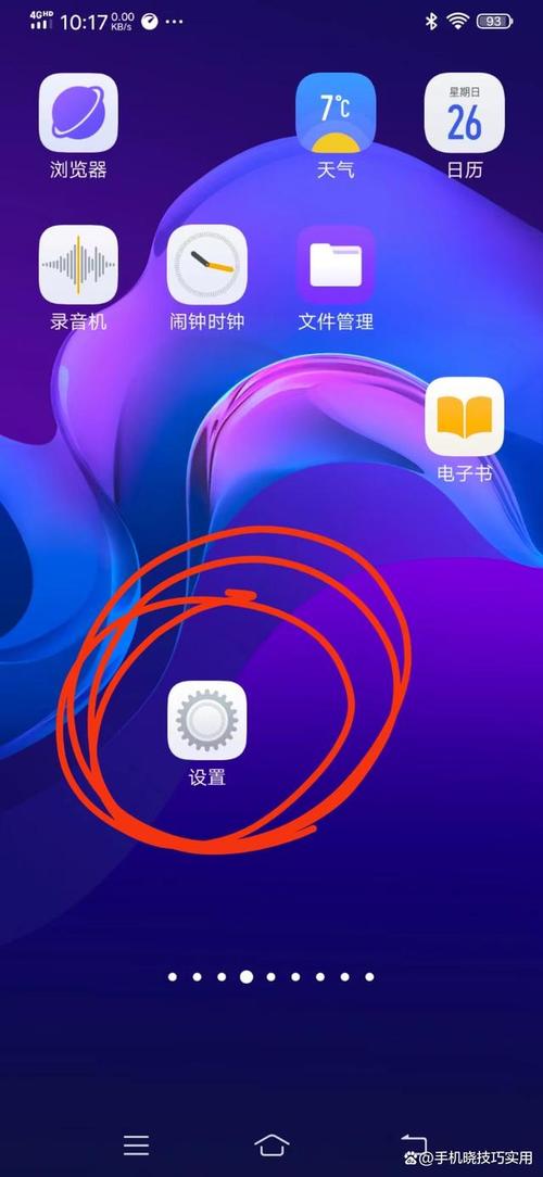 为何轻触屏幕三次就能实现放大功能？