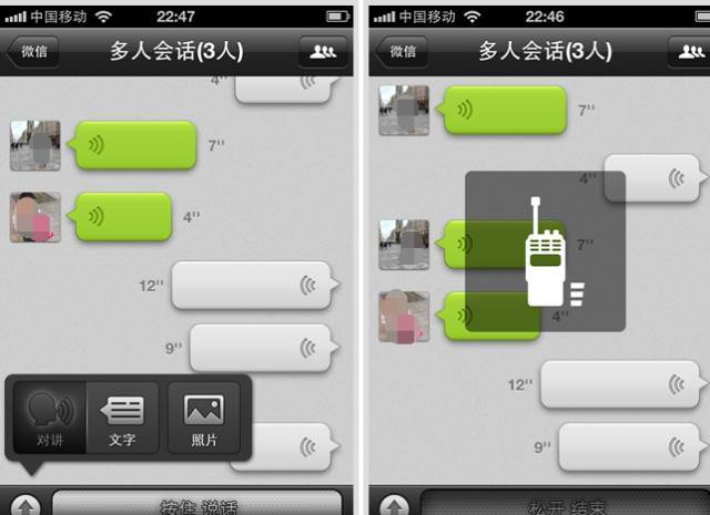 微信聊天中的来自标识究竟透露了哪些信息？