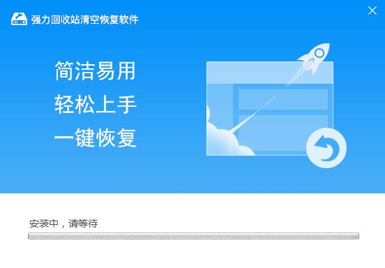 重启清空桌面回收站会消失吗_清空回收站桌面重启_桌面回收站清空后怎么找回