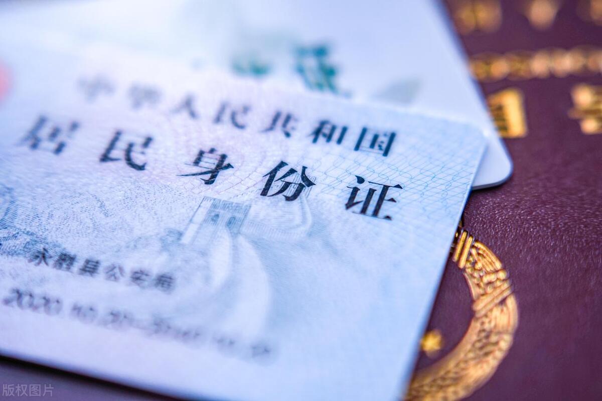 女18岁身份证号末主册_不良人之灵主登风身份_身份证未号x