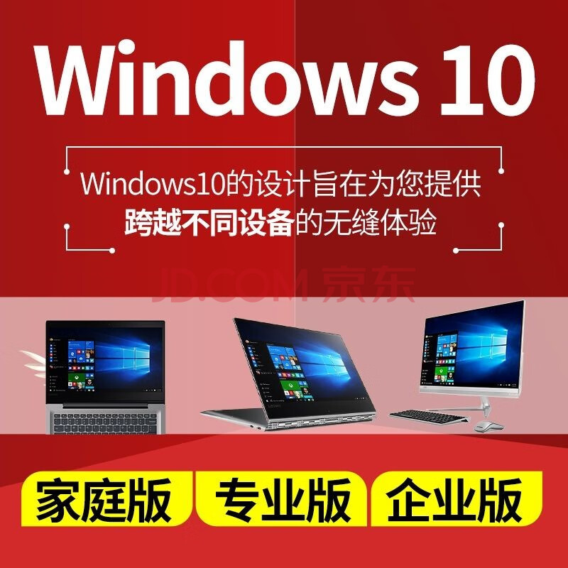 windows7家庭版激活密钥_windows7家庭版激活密钥_win7家庭版激活密钥失效