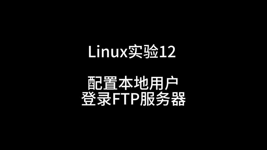 如何登录并查询Linux服务器的配置信息？
