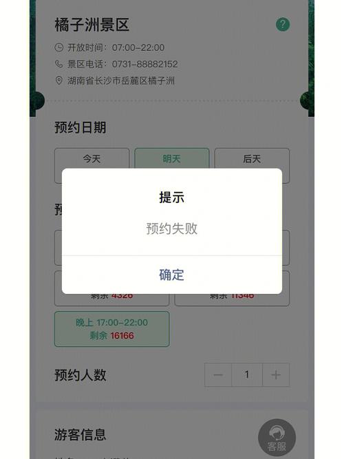 逆水寒手游服务器预约难题，究竟为何难以锁定？
