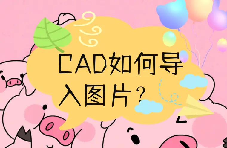 cad寻找坐标对应点_cad怎么在坐标系中找点_cad中如何查找任一点坐标
