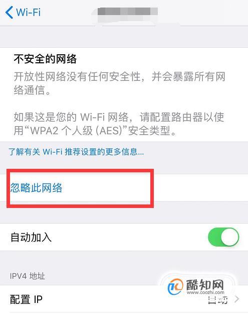 为什么Oppo R17无法连接到WiFi？