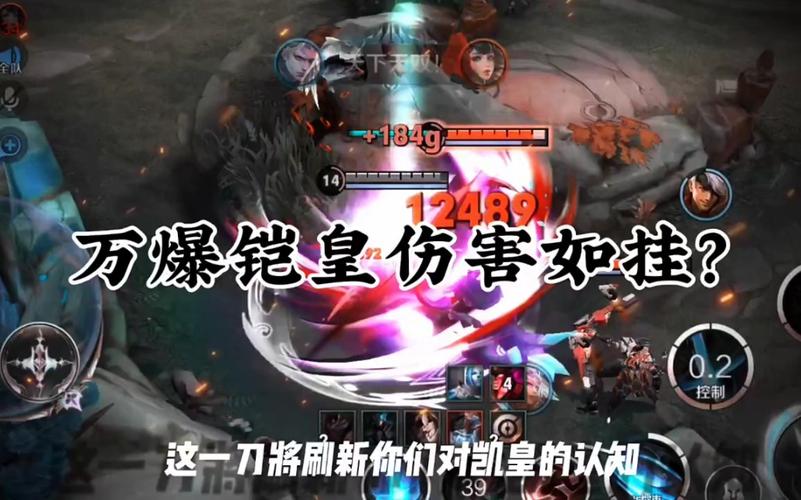 砍爆服务器的铠，这个网络热词究竟指什么？