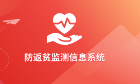 身份信息核查比对系统_身份核查失败什么意思_身份核查系统app