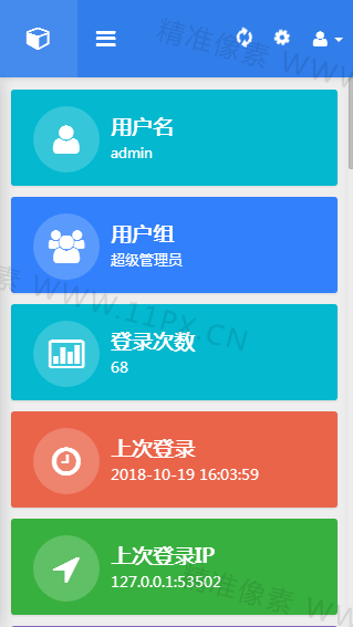 帝国cms 默认模板_帝国cms主题_帝国cms7.5手机模板