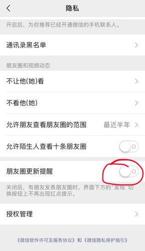 微信朋友圈链接无法打开，是什么原因导致这一现象？