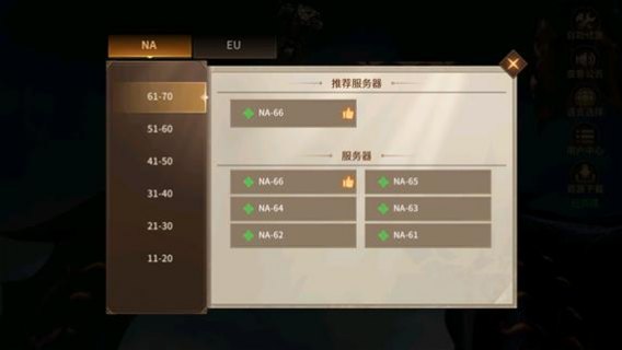 如何成功安装并运行地牢猎手2安卓数据包？-图2