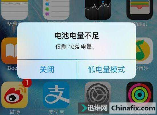 安卓手机省电删除应用_应用安卓删除手机省电怎么办_安卓手机怎么去掉省电模式