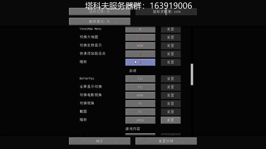 如何在塔科夫游戏中检查自己所在的服务器？