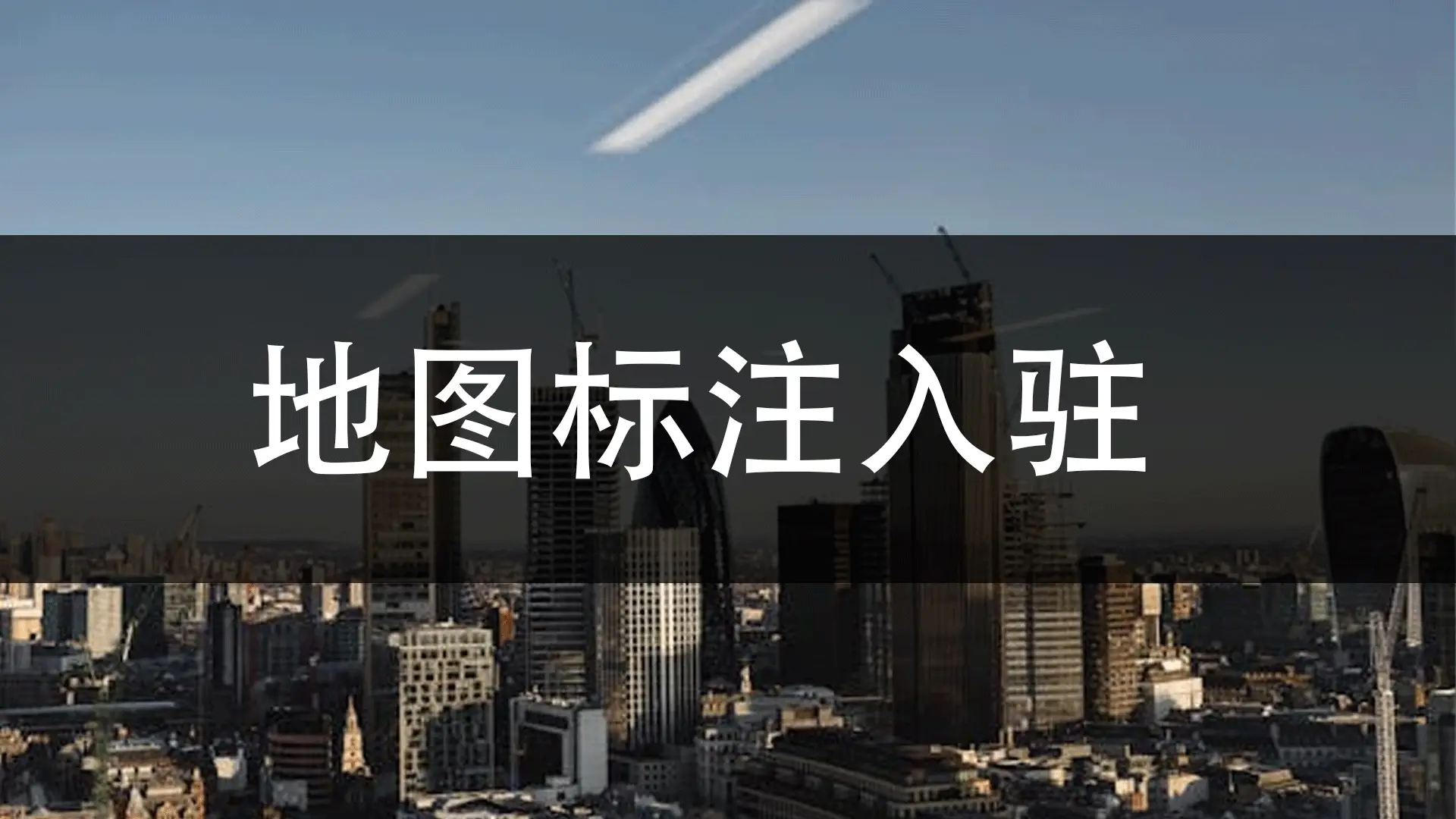 标注添加公差怎么设置_arcscene添加标注_标注添加文字