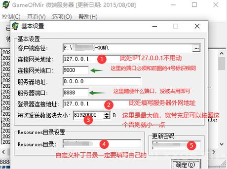 GOM引擎在服务器系统选择上有哪些考量因素？