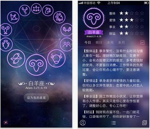 如何在QQ上查看好友的星座信息？