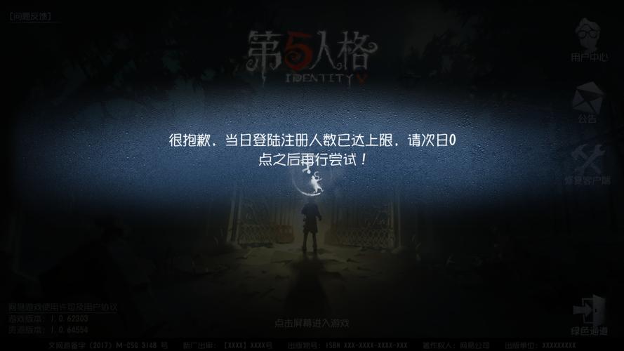 服务器人数过多，意味着什么，我们该如何应对？