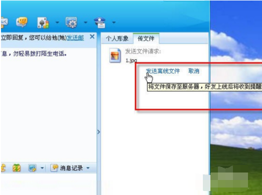遇到QQ文件未上传至服务器的错误提示，我们该如何解决？