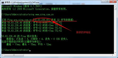 如何解释成功ping通百度服务器的背后原理？
