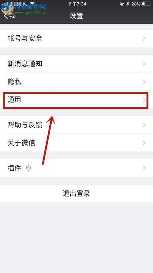为何周围的人突然选择退出？