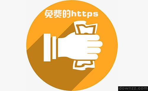 域名证书查询网站_域名ssl证书_域名证书和icp备案的区别