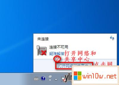 电脑无法连接网络服务器的原因是什么？
