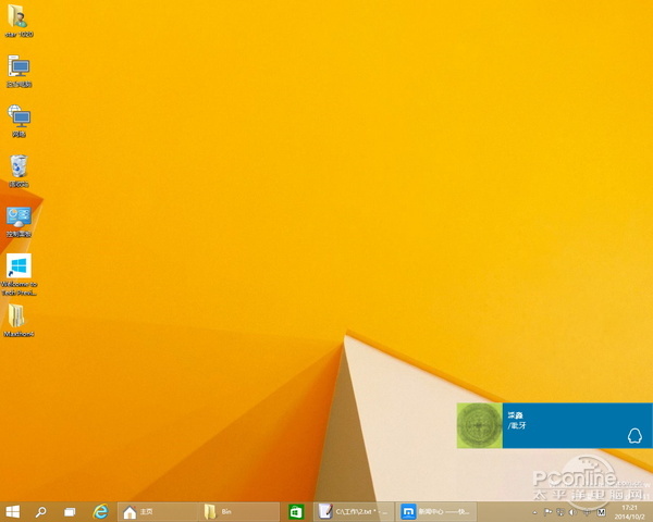 windows10 server_windows10 server_windows10 server