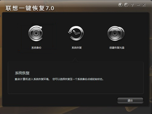 迅龙恢复软件要钱?_收费恢复软件_迅龙恢复软件免费版